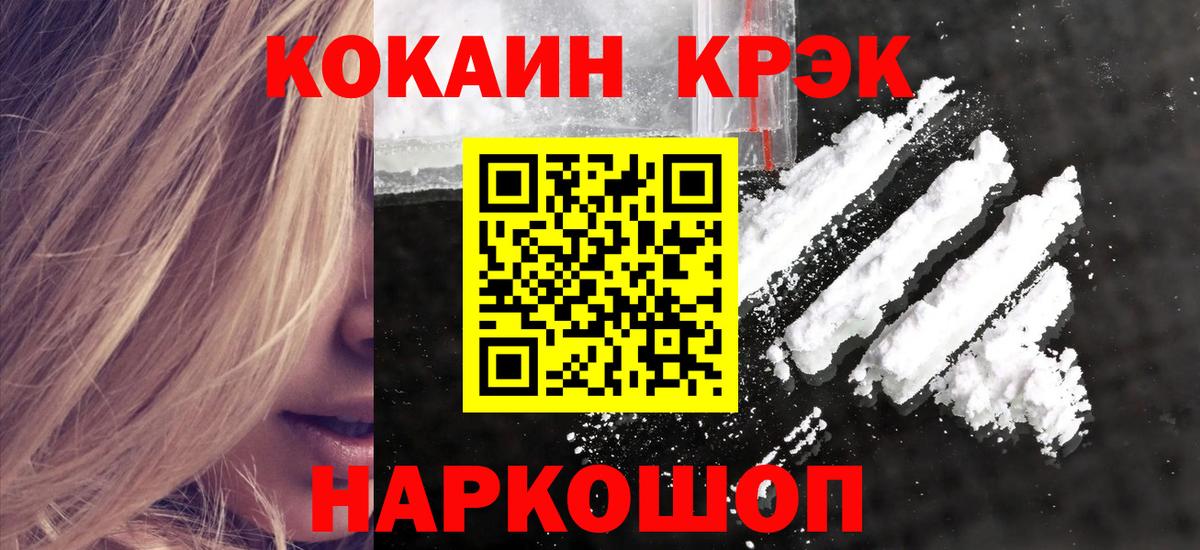 COCAIN Боливия Уварово