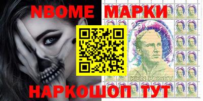 соль курить ск Новозыбков