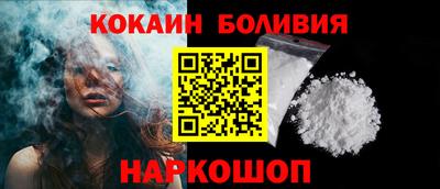 мдпв Новокубанск