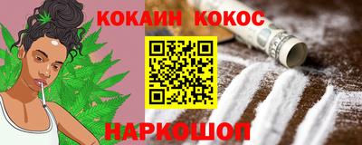 соль курить ск Новозыбков