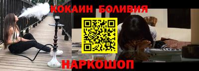 мдпв Новокубанск