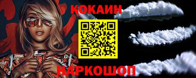 скорость mdpv Новодвинск