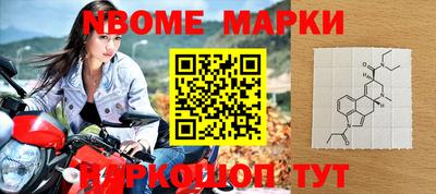 скорость mdpv Новодвинск
