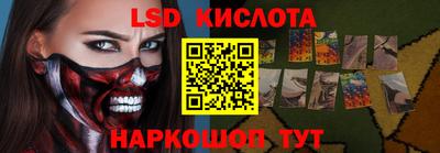соль курить ск Новозыбков