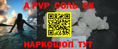 скорость mdpv Новодвинск