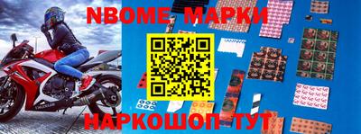 соль курить ск Новозыбков