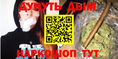 соль курить ск Новозыбков
