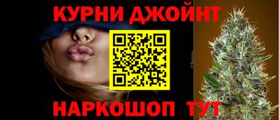 соль курить ск Новозыбков
