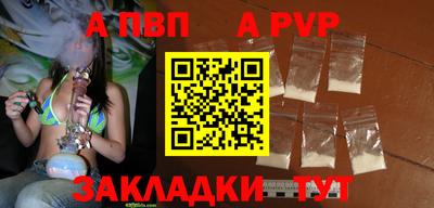 скорость mdpv Новодвинск