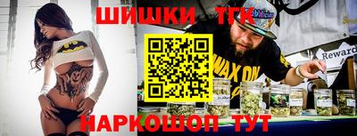 соль курить ск Новозыбков