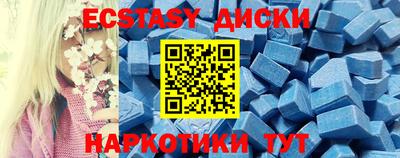 мдпв Новокубанск
