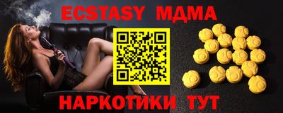 соль курить ск Новозыбков