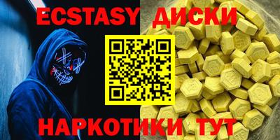 соль курить ск Новозыбков