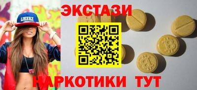 мдпв Новокубанск