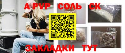мдпв Новокубанск
