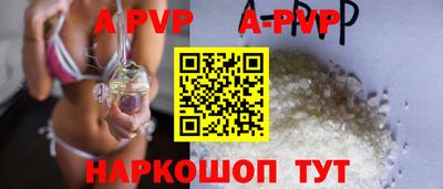 мдпв Новокубанск