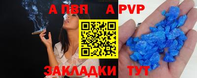 соль курить ск Новозыбков