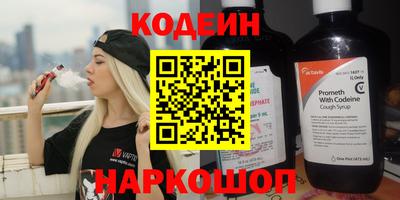 соль курить ск Новозыбков