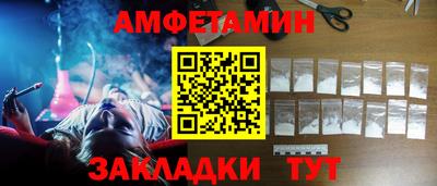 соль курить ск Новозыбков