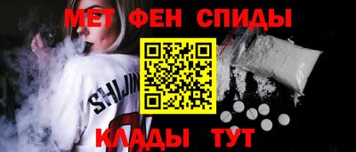 соль курить ск Новозыбков