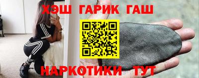 соль курить ск Новозыбков