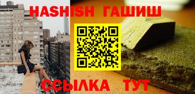соль курить ск Новозыбков
