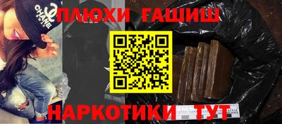 соль курить ск Новозыбков
