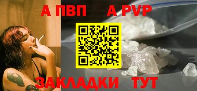 скорость mdpv Новодвинск