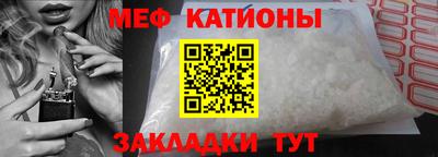 скорость mdpv Новодвинск