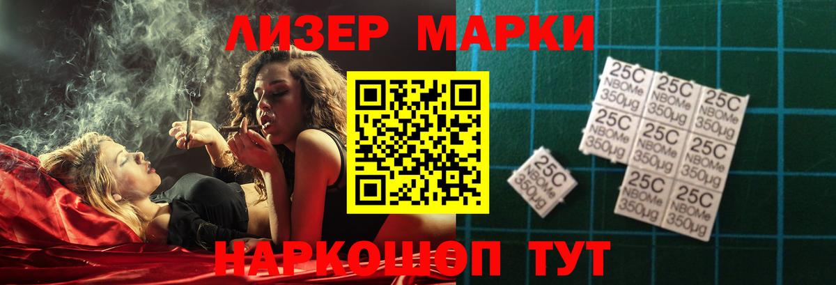 Уварово  Лсд 25 экстази  Вход с VPN  LSD-25 экстази кислота  LSD-25 экстази ecstasy 