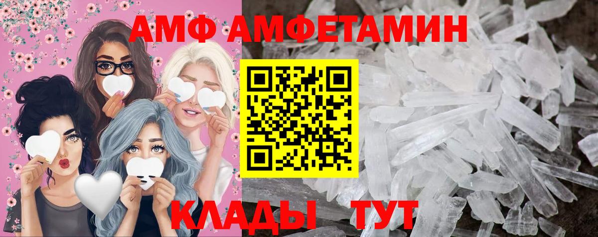 Метамфетамин  Первитин витя  Вход с VPN  Уварово 