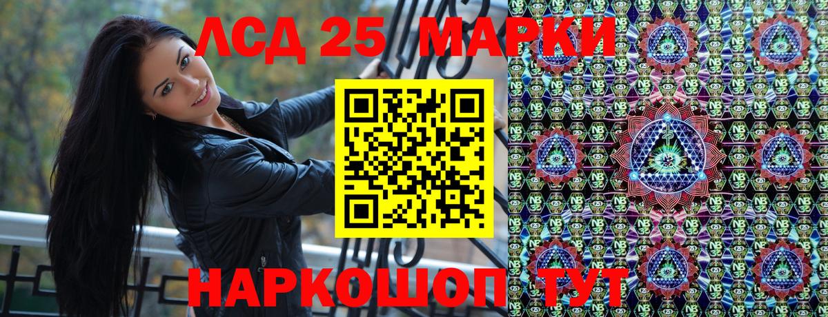 Уварово  Наркотические марки 1500мкг  Вход с VPN 
