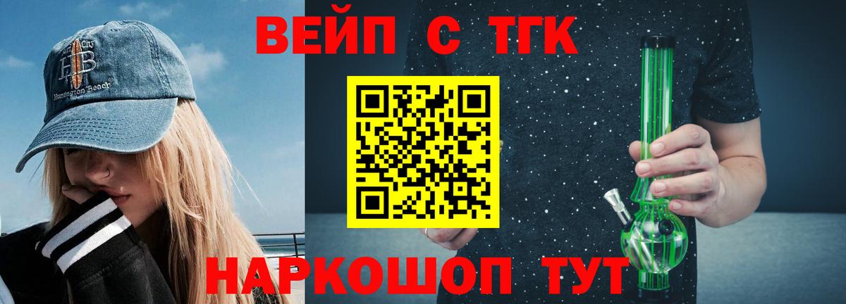 Гашиш  Лсд 25  Уварово  Меф кристаллы  МАРИХУАНА  Вход с VPN  Cocaine 