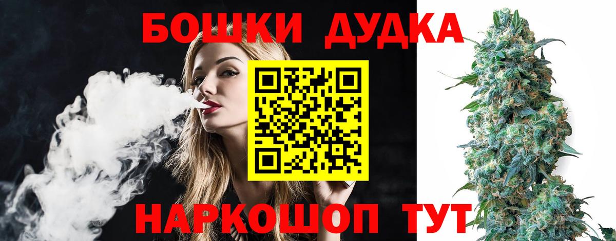 Конопля AK-47 Уварово