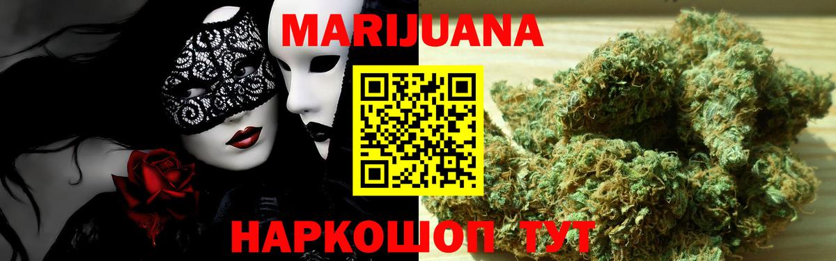 Канабис план  Бошки марихуана Bruce Banner  Вход с VPN  Уварово 